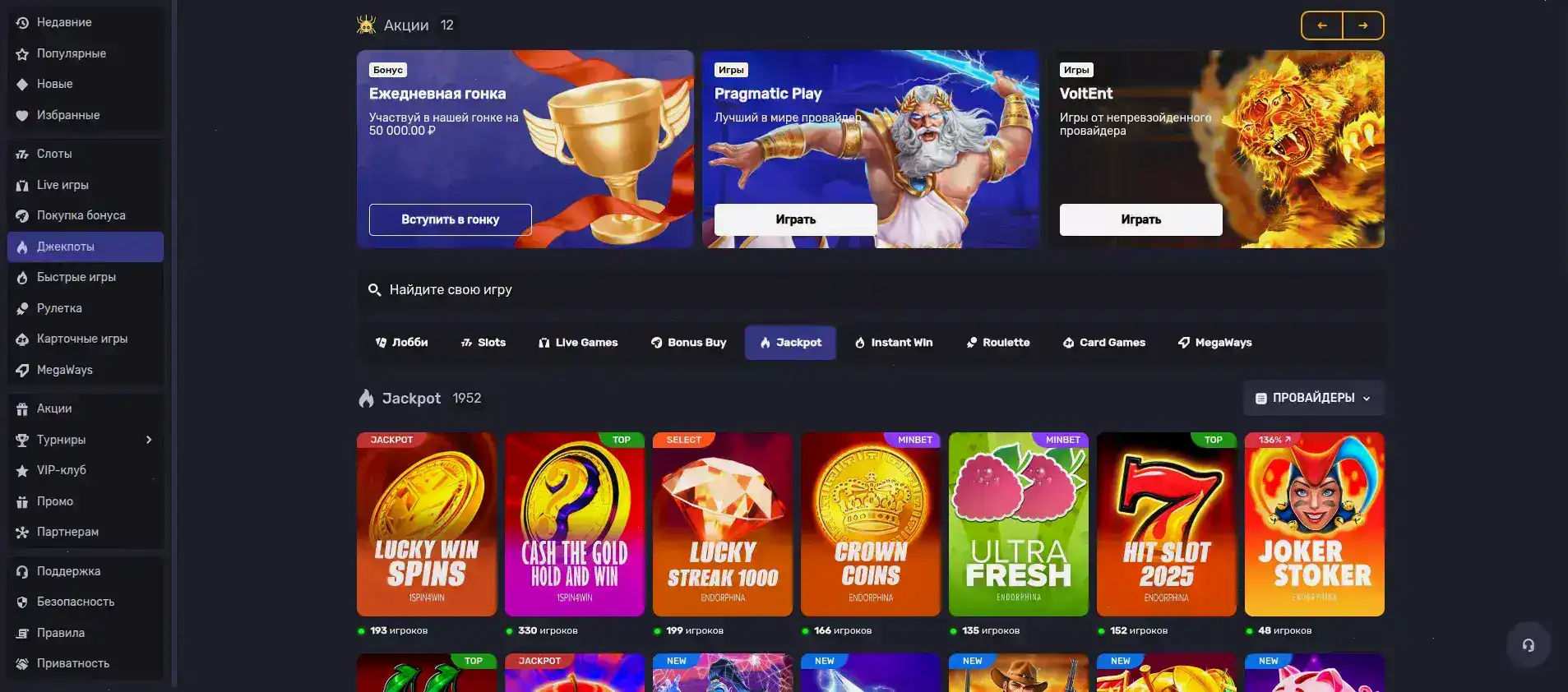 Интерфейс пополнения счета и вывода средств в Monro